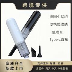 ミニ車載掃除機自動車家庭両用無線掃除機ハイパワー車載掃除機携帯収納