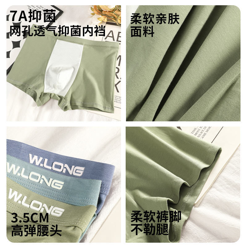 Pantalones interiores de algodón para hombres, verano transpirable 10A antibacteriano, cómodo color sólido, negocios juveniles, pantalones cortos grandes para hombres