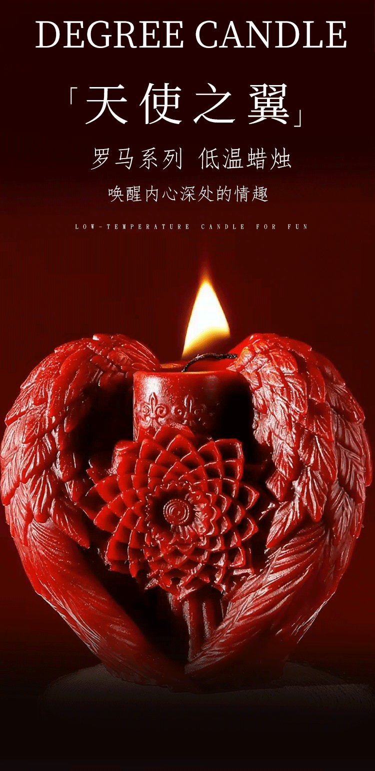 Jiuai Low-Temperature Drip Candle Red Soy Wax Sensory Play Candle for Couples — detail image 1