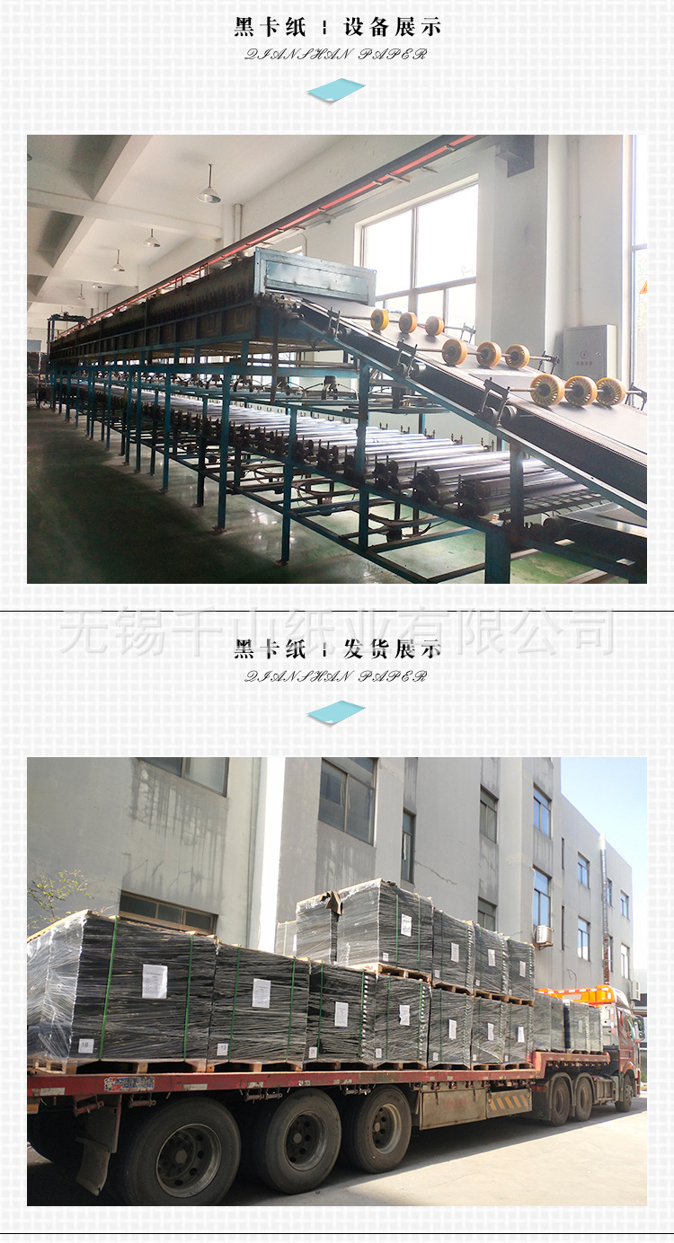 2022-详情(改版) (黑卡纸1).jpg