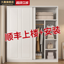 衣柜家用卧室小户型柜子出租房用新款2025新款推拉门欧式衣橱