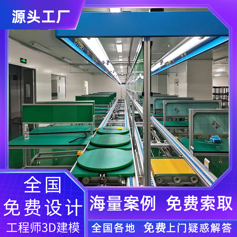佛山油烟机组装线煤气灶总装线热水器总装倍速链电饭锅环型装配线