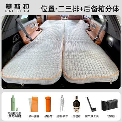 hard board, brushed finish, inflatable – Vehicle-mounted inflatable bed - gray-8cm-thick-two-or-three-rows-separate-rear-compartment-light-gray-bed-cover-wireless-pump