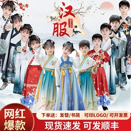 童汉服;儿童表演服;动漫服