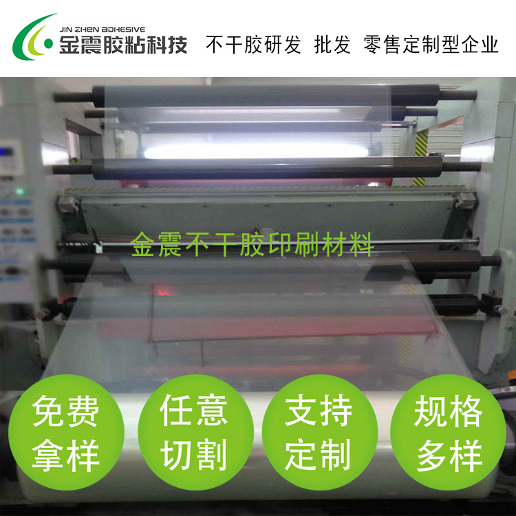 厂家夹心不干胶 两面透明底夹心胶 搭配不同材质量身订生产双面胶