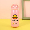 B.Duck, cute glass stainless steel, straw for elementary school students with glass, cup, Birthday gift