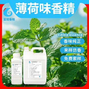 ʳ�ñ����㾫�̲����ܾG����DIYʷ�Rķ��~�����㾫ʳƷ���ӄ�