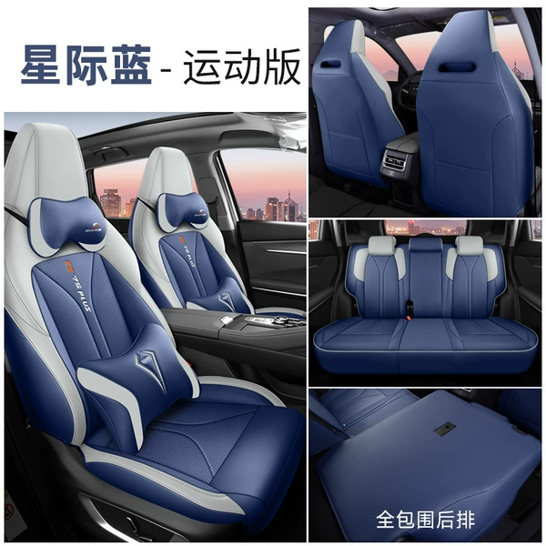 Changan CS75plus-Sports Edition Interstellar Blue (Five-seater all-inclusive)