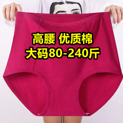 中高年のお母さんの高腰の純色の綿の下着の女性のお尻の超大きいサイズの太ったmm200斤のおばあさんのショートパンツ