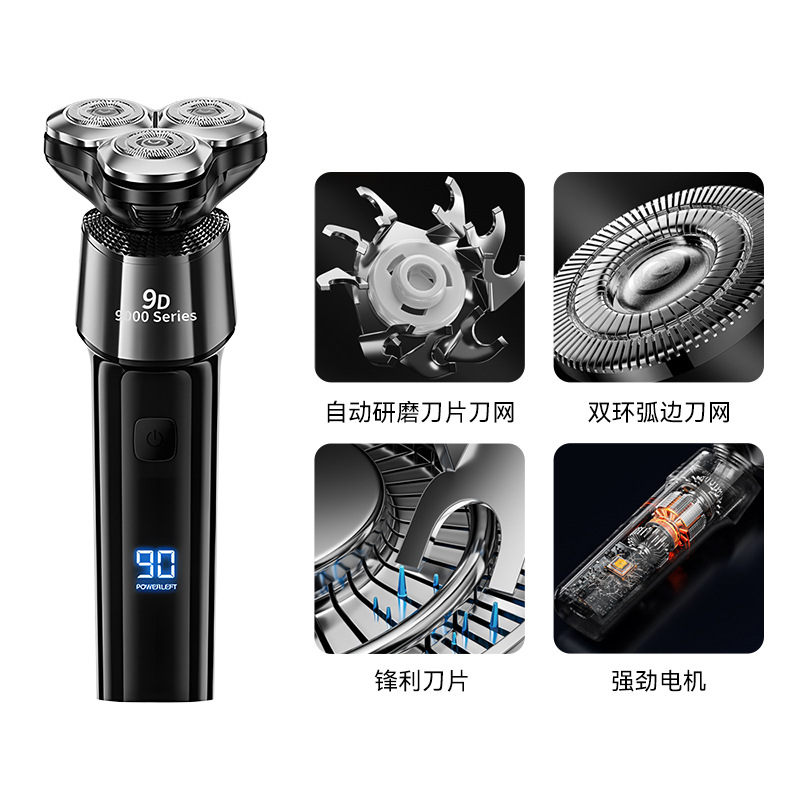 ¿ȫˮϴ綯뵶 ๦ܸͷʿ綯κ