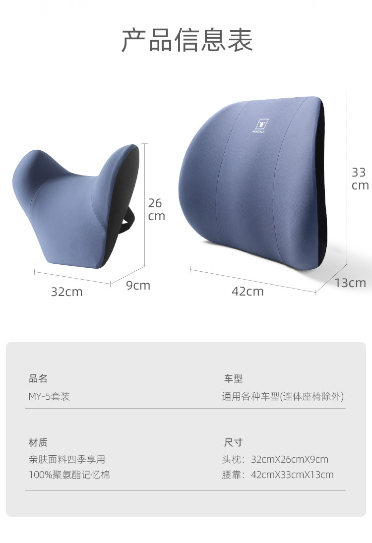 Memory cotton car headrest waist support set car pillow neck pillow breathable seat cushion waist cushion a generation of hair