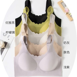 Large-Breasted mm Seamless, Comfortable, Wire-Free Soft Support Intimates for Women with Large Breasts, Small Lift and Side Breast Bra Cross-Border