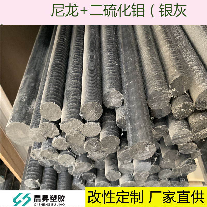 （江苏）灰色尼龙板 灰色尼龙棒 虎皮尼龙 Nylatron GS