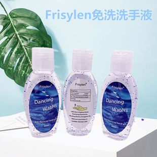 New Marine Fragrance Hand Sanitizer 50ml Kidsren and Students Small Bottle Antibacterial Disinfection Gel Portable 75%