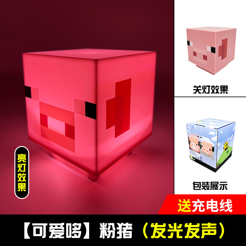跨境我的世界火把灯mc游戏周边药水瓶熔岩矿石小夜灯摆件生日礼物|undefined
