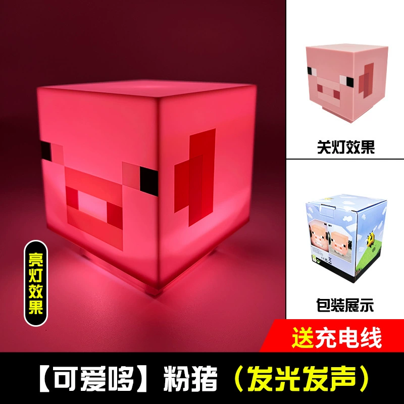 Кросс-бордер Minecraft светильник факел свет, периферийная бутылка для зелья лавы, ночной свет, подарок на день рождения