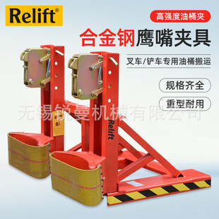 Relift������Ͱ�A��DG1000A1���pͰ�p�A��܇������Ͱ�A�F�ܱ�Ͱ�A