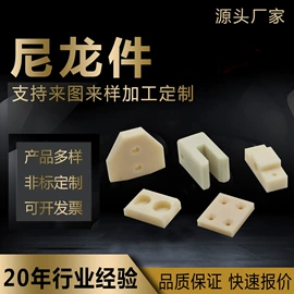 工农业塑料;聚氨酯橡胶;工业橡胶