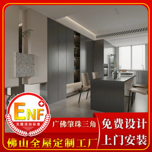 Guangdong Foshan Wardrobe Customization Whole House One Door to Top Cabinet Storage Cabinet Modern Minimalist Style Cloakroom Wooden Cabinet