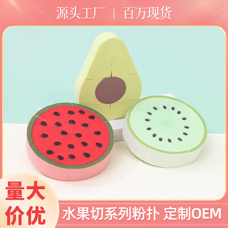 Frutas en polvo de empalme personalizadas almohadilla de aire sandía pomelo fruta de fuego unida desmontable herramienta de maquillaje huevo