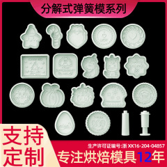 海外人気分解式ダイカットクッキー金型シミュレーションケーキ金型家庭用ベーキングツール3Dサプリメント用品