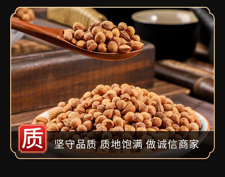 Yu Li Ren (Prunus Seed) — Dried Food Herb for Tea & Soup, 500g quality and texture
