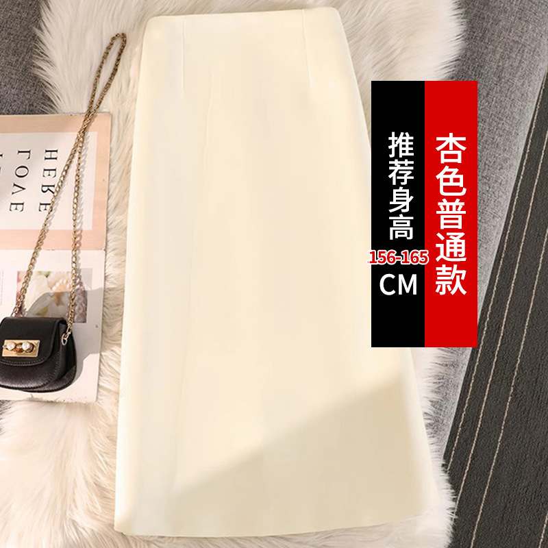 灰色西装半身裙女春秋中长款高腰直筒裙小个子显瘦字包臀裙裙子|undefined
