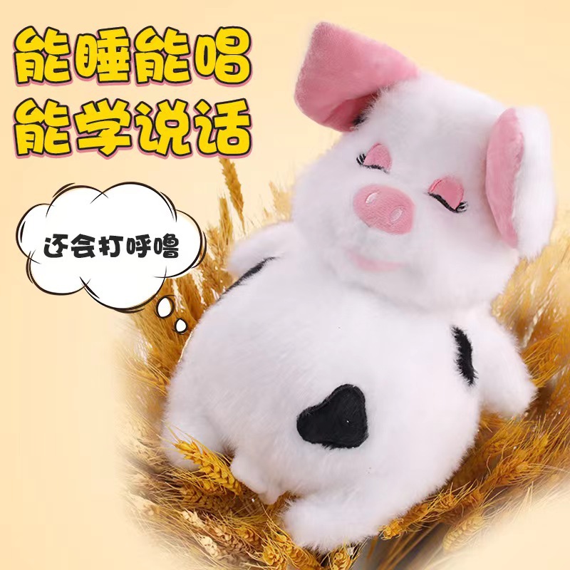 Tiktok mismo estilo gordo cerdo soñoliento cura lindo cerdo peluche juguete descompresión hablando cantando pidiendo misericordia por misericordia