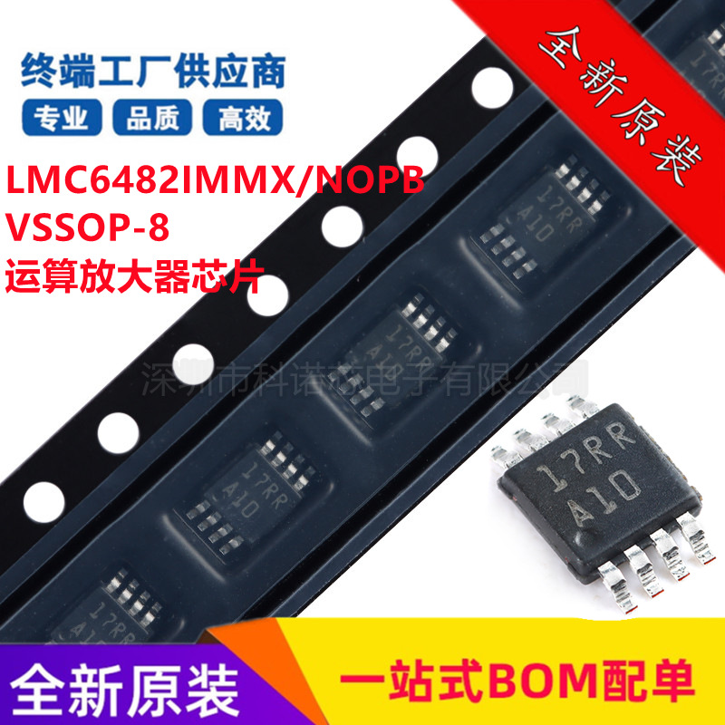 LMC6482IMMX/NOPB VSSOP-8 dual operational amplifier IC chip brand new original