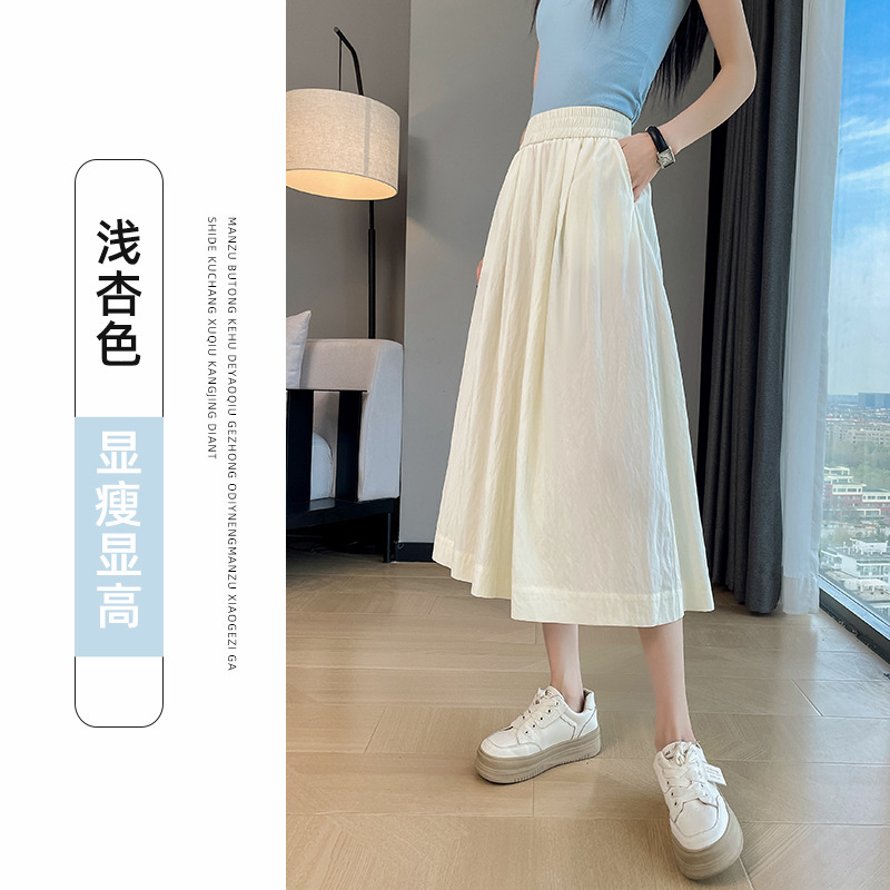 山本キュロットレディース夏薄手2025新作小柄怠惰な七分丈アイスシルクワイドレッグパンツ|undefined