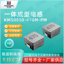 �NƬһ�w����늸�KMS0850-470M��47UH�����������늸ЬF؛ֱ�l