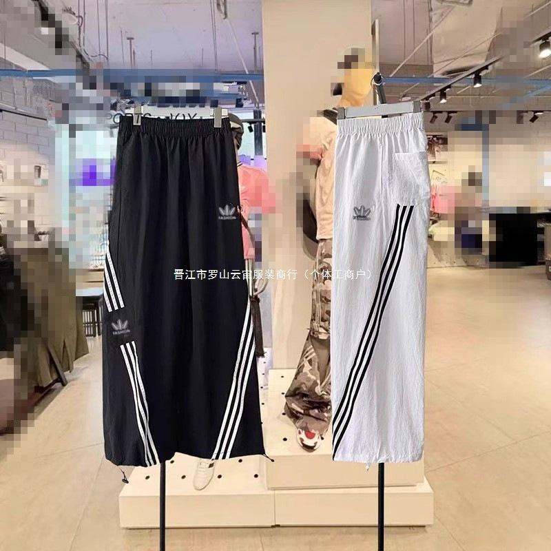 夏季绣花标潮流女薄款运动直筒阔腿扭扭裤休闲长裤JJ7600现货整单