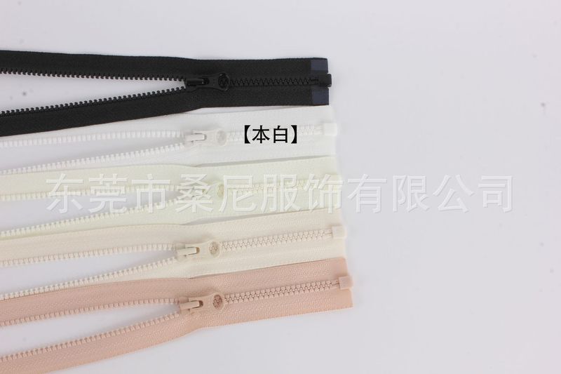 YKK拉链3号树脂胶牙开口开尾拉锁冲锋衣外套校服羽绒服专用|undefined