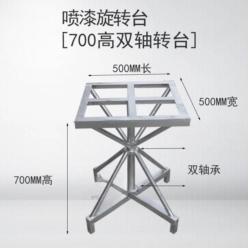 封箱台旋转转盘家具喷漆打包工作台喷漆架快递油漆双台轴承转盘台|undefined