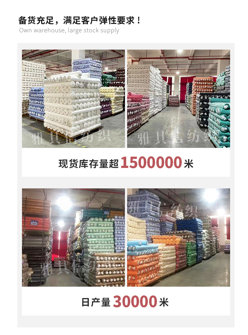 新版棉布详情页_28