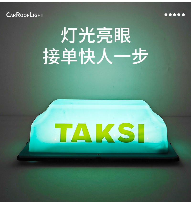 Manufacturer's New Product Strong Magnetic Car Roof Light Universal Car Taxi Light Car Decorative Light Rv Light Led Batch