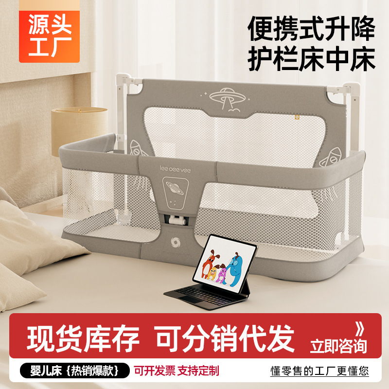 Newborn Baby Crib, Portable Foldable Partitioned Bed, Parent-Child Bed