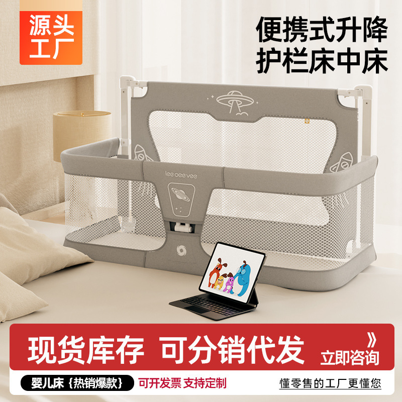 Newborn Baby Crib, Portable Foldable Partitioned Bed, Parent-Child Bed