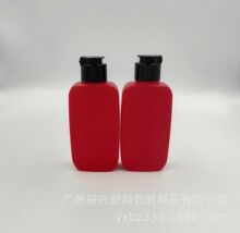 厂家供应100ML液体瓶 乳液瓶 PE材质塑料瓶 广州塑料瓶子 分装瓶