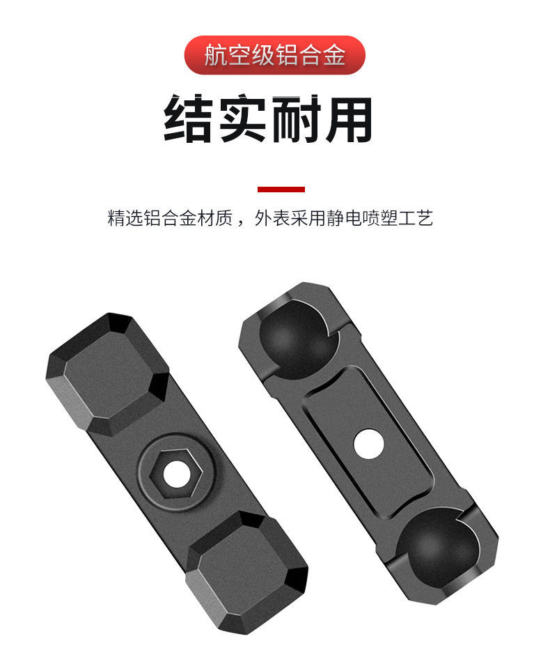 17mm Ball Head Connecting Rod Car Cycling Mobile Phone Holder Accessories Support Clamp Arm Aluminum Alloy Connecting Rod Electric Vehicle