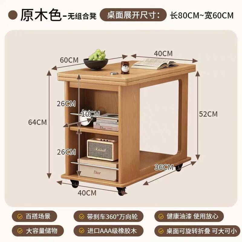 掼蛋桌实木移动边几茶几客厅沙发阳台小推车折叠多功能小户型餐桌|undefined