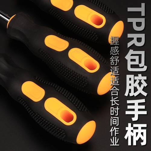 V-shaped U-shaped elbow nail screwdriver opening nail remover sofa car decoration decoration tool door panel pry nail tool