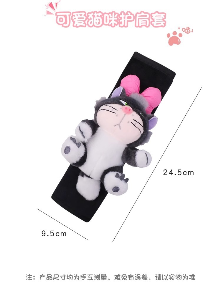 Car Seat Belt Shoulder Cover Women's Cute Pink Plush Lucifer Cat Anti-Ripper Neck Safety Belt Car Interior Decoration