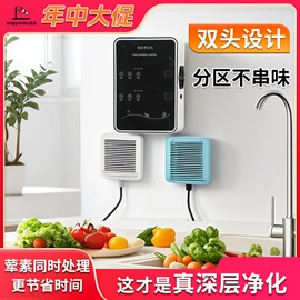 果蔬解毒机;保健电器配件;桑拿浴箱
