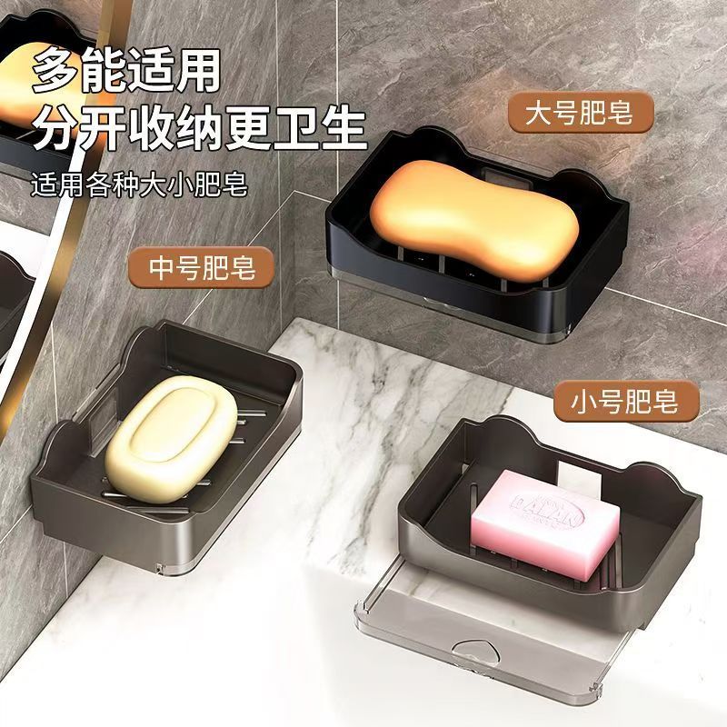 穴なし石鹸ケース角型家庭用壁掛け式二重水切り石鹸ケース浴室収納棚石鹸ケース物棚|undefined
