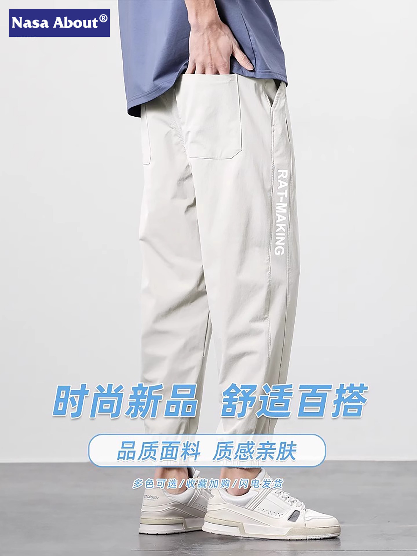 商品图