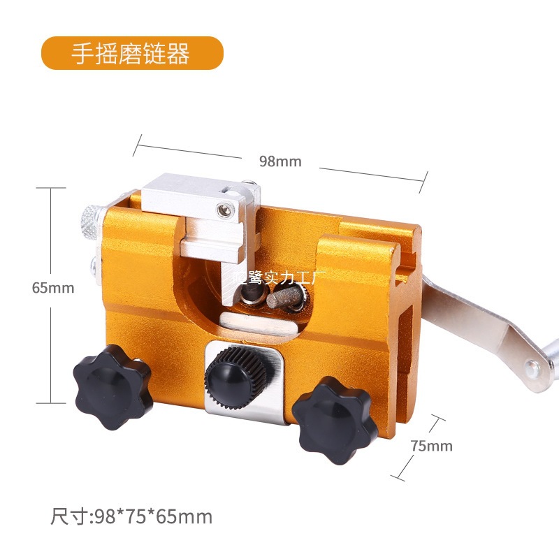 H手摇磨链器 磨链条工具  便携式家用手持油锯磨链器 手动磨链器
