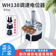 WH138 ������λ��B500K ������ ��ֵ500K ����20MM ����