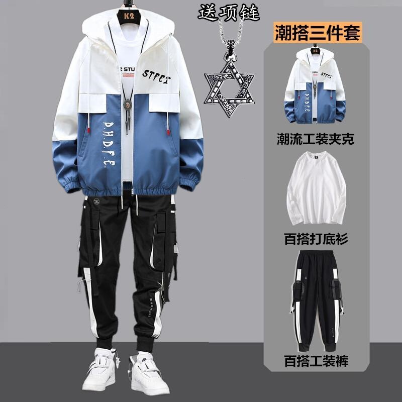 Three-Piece Set】Casual Suit for Men, Autumn and Winter Men's Clothing, Trendy Workwear for Teenagers, Fleece-Lined Jacket, Stylish Outfit Three-Piece Set】Casual Suit for Men, Autumn and Winter Men's Clothing, Trendy Workwear for Teenagers, Fleece-Lined Jacket, Stylish Outfit