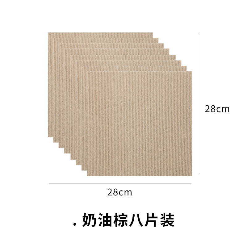 크림브라운 8개입
